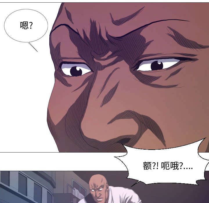 第11話 - 第9张