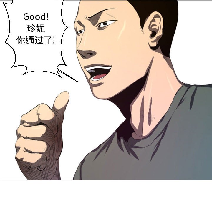 第12話 - 第11张