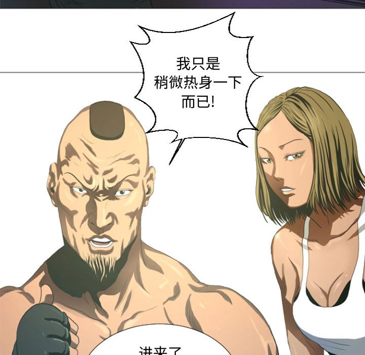 第12話 - 第13张