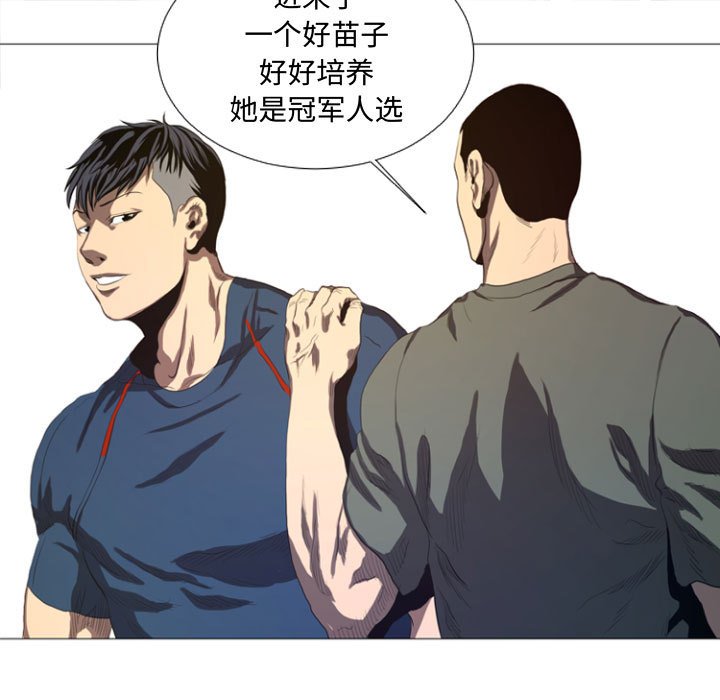 第12話 - 第14张