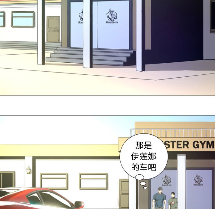 第12話 - 第16张