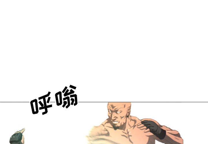 第12話 - 第2张