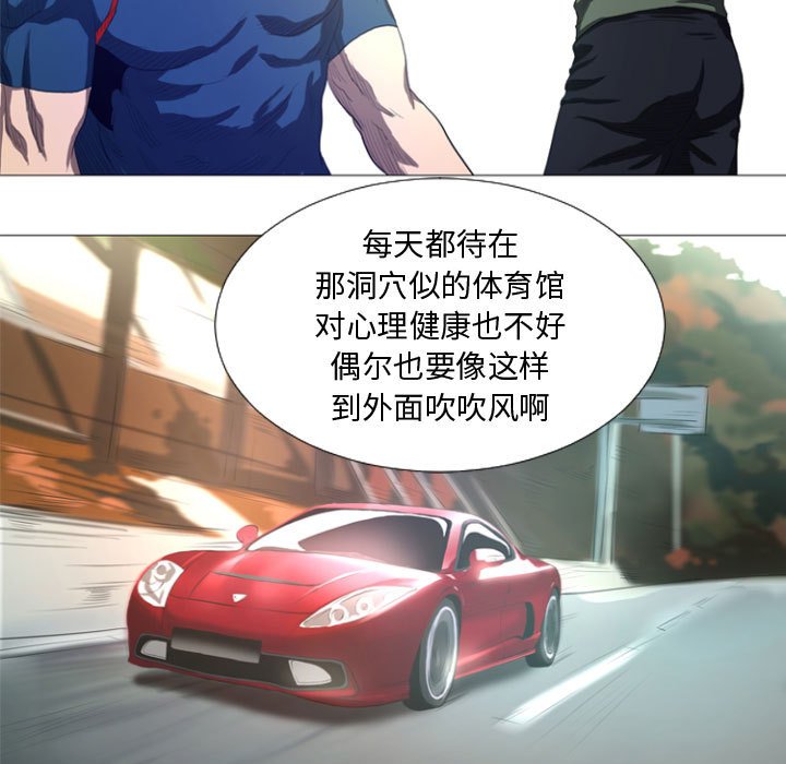 第12話 - 第20张