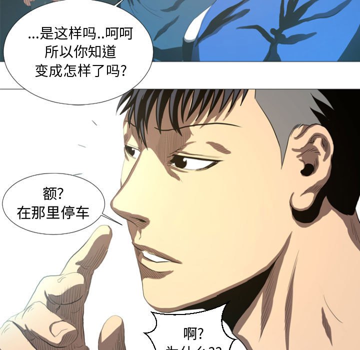 第12話 - 第22张