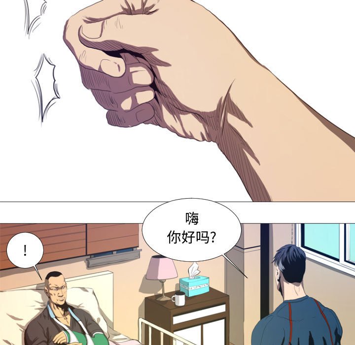第12話 - 第26张