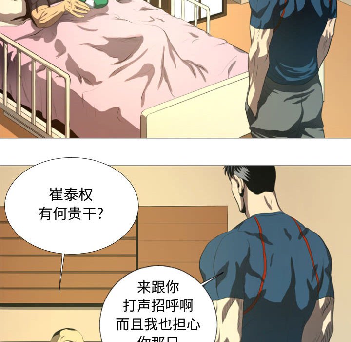 第12話 - 第27张