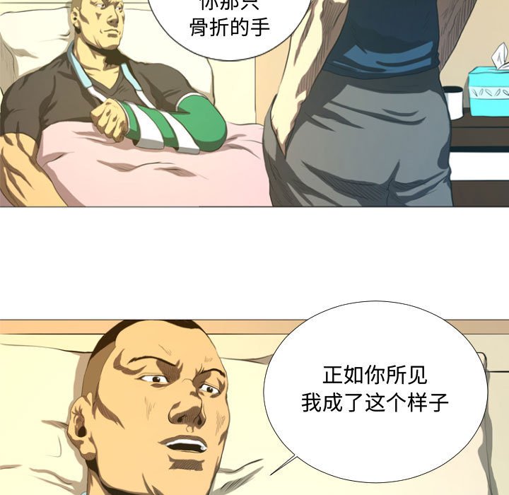 第12話 - 第28张