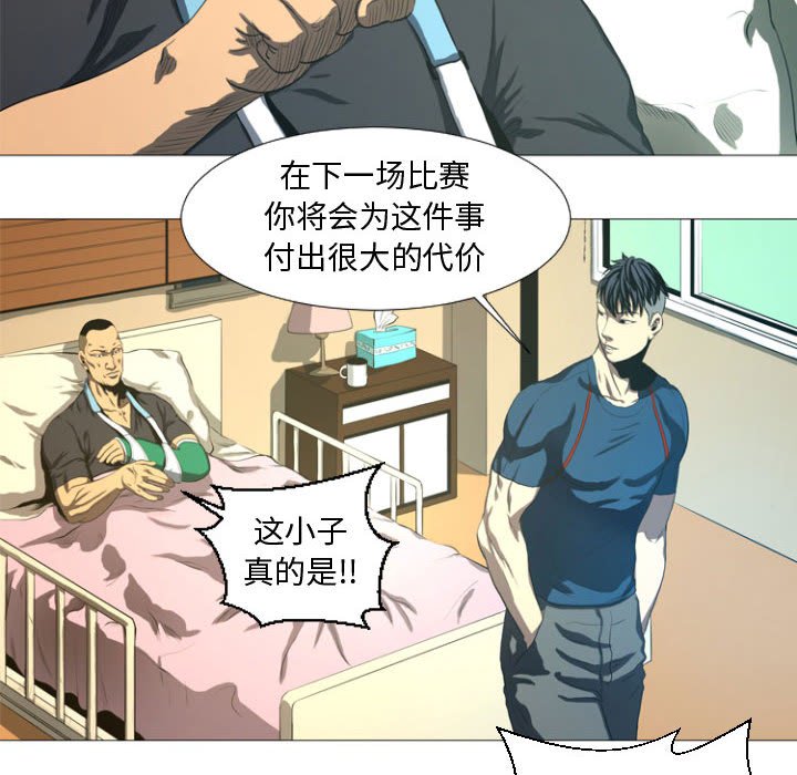 第12話 - 第31张