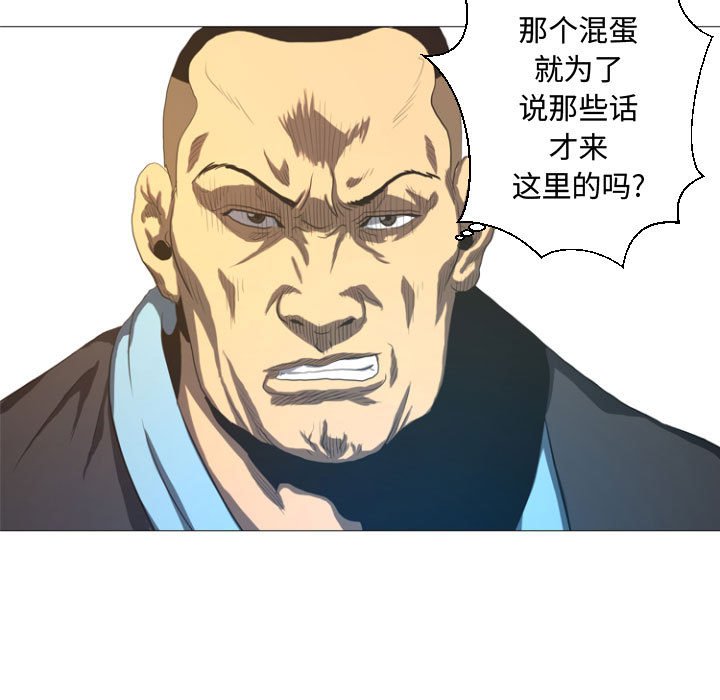 第12話 - 第32张