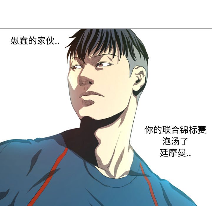 第12話 - 第34张