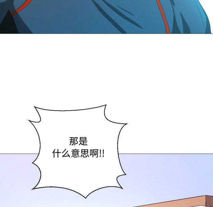 第12話 - 第35张