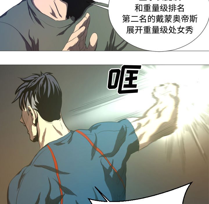 第12話 - 第38张