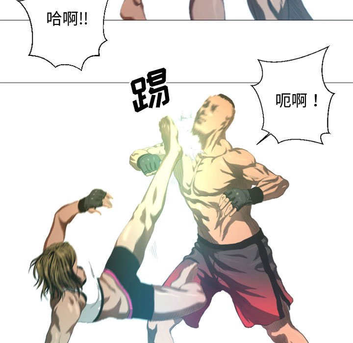 第12話 - 第4张