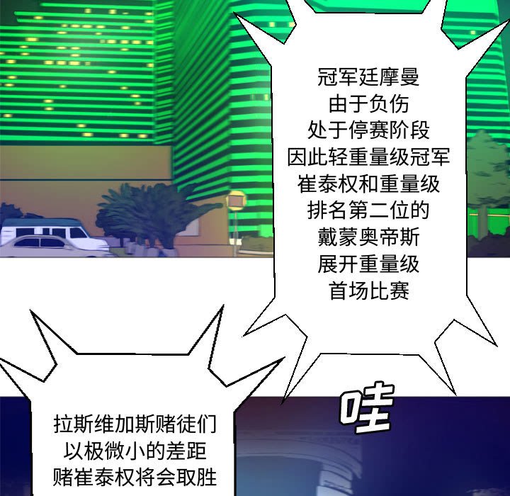 第12話 - 第40张