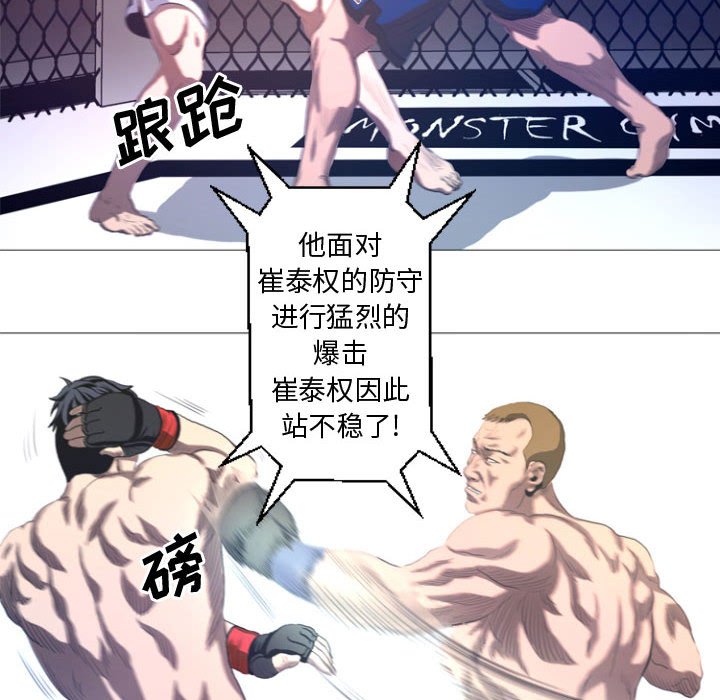 第12話 - 第49张