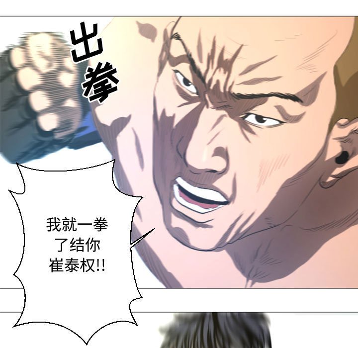 第12話 - 第56张