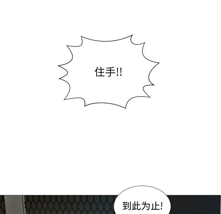 第12話 - 第9张