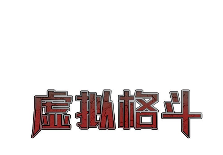 第13話 - 第0张