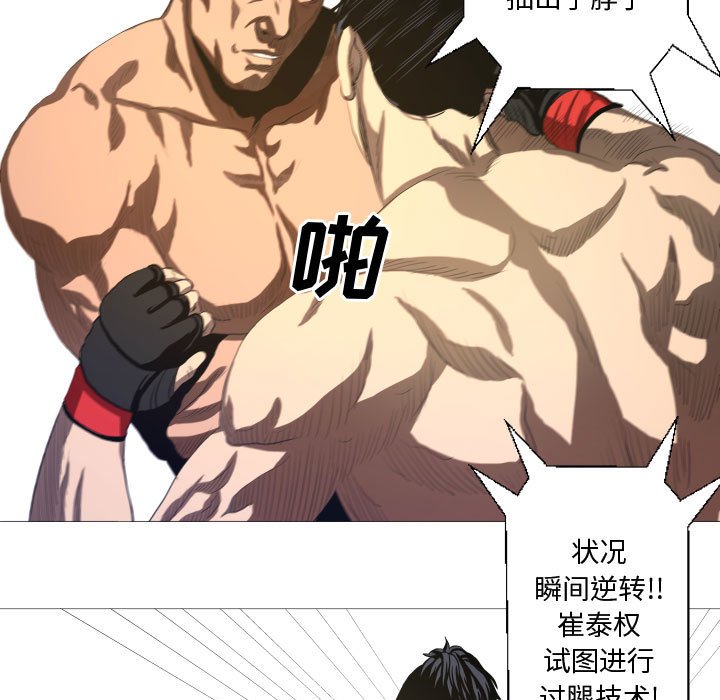 第13話 - 第10张