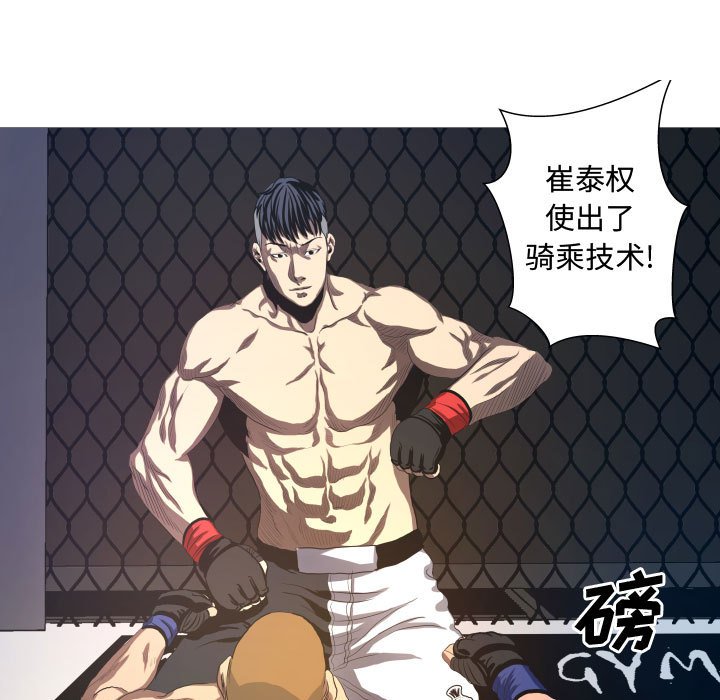 第13話 - 第12张