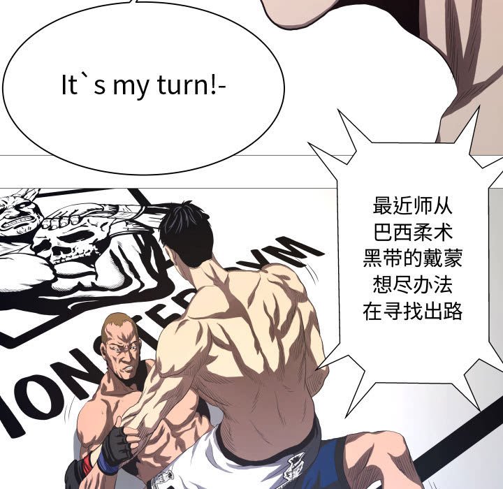 第13話 - 第14张