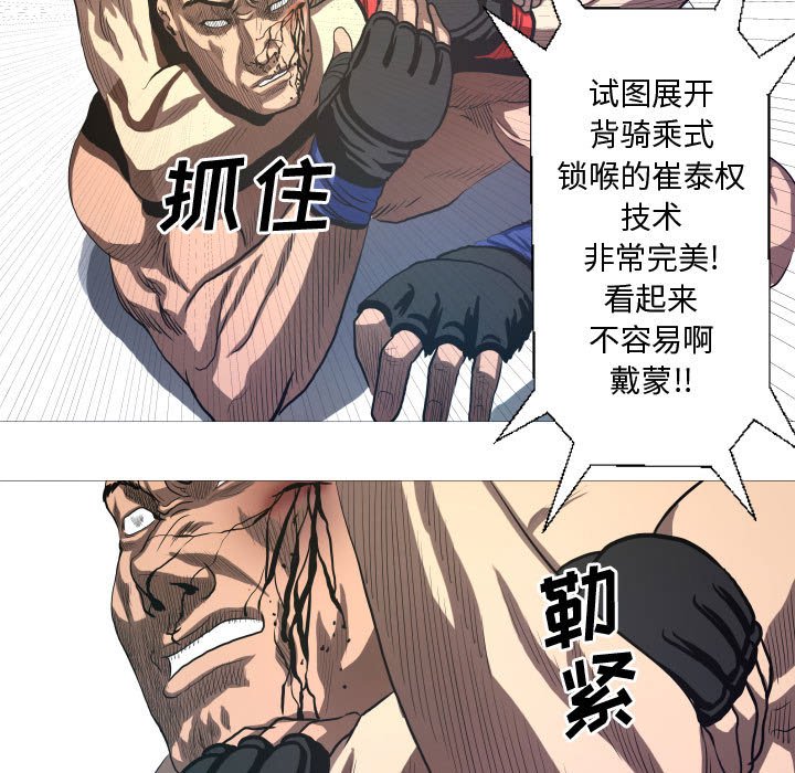 第13話 - 第18张