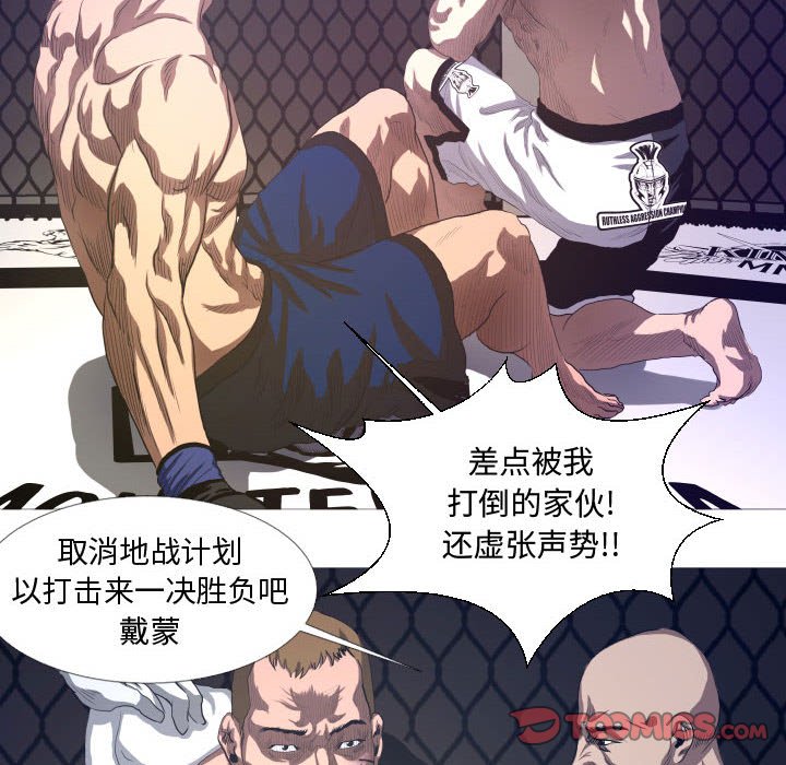 第13話 - 第21张