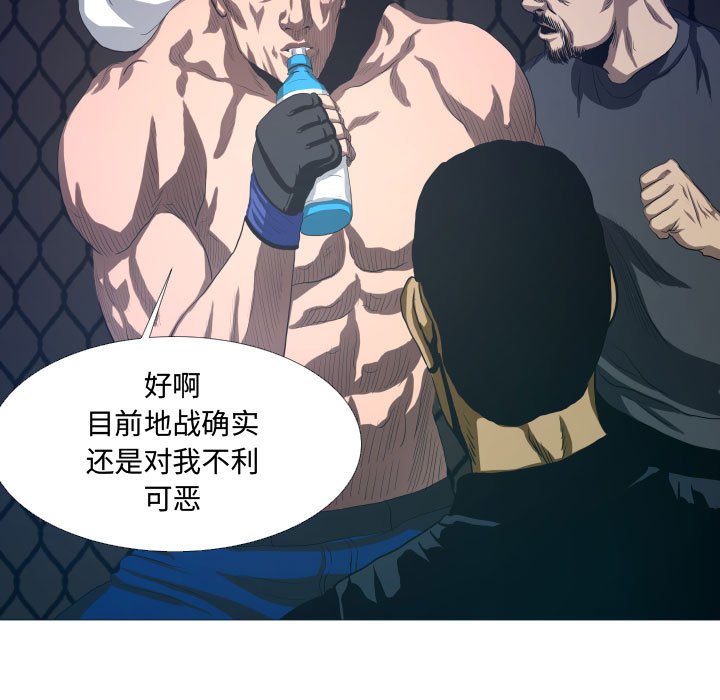 第13話 - 第22张