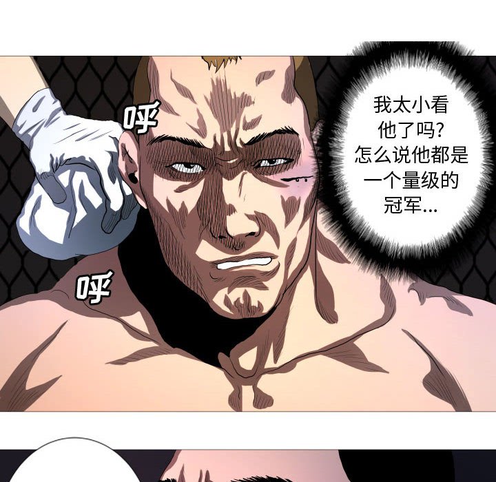 第13話 - 第23张