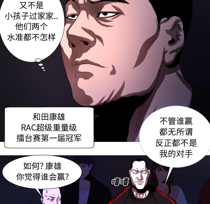 第13話 - 第24张