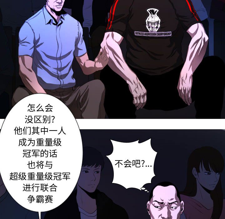 第13話 - 第25张