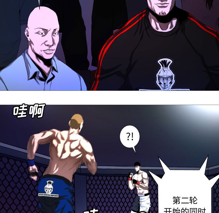 第13話 - 第26张