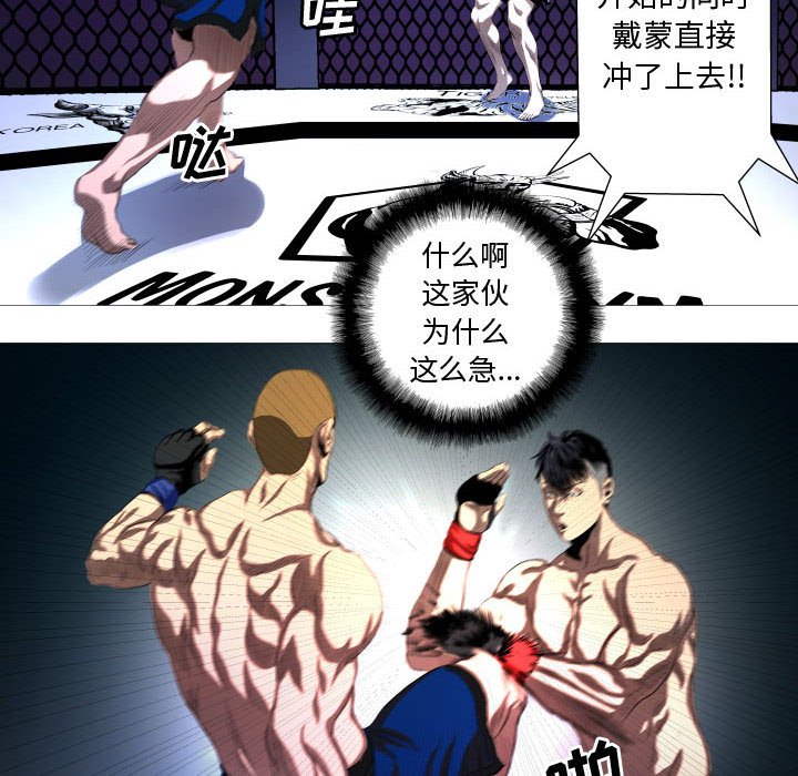 第13話 - 第27张