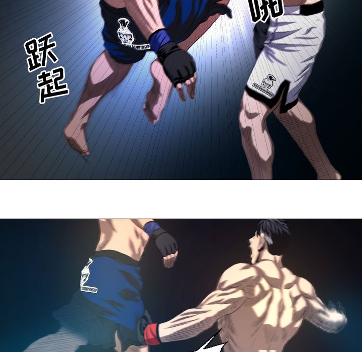 第13話 - 第28张
