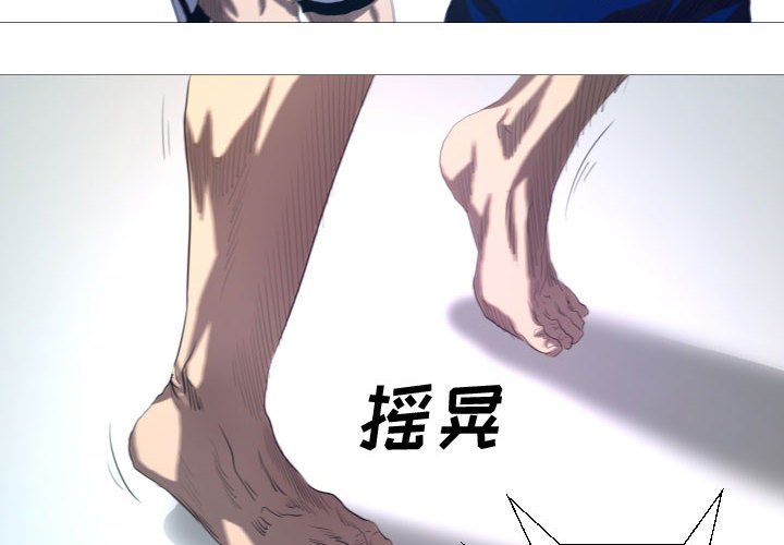 第13話 - 第3张
