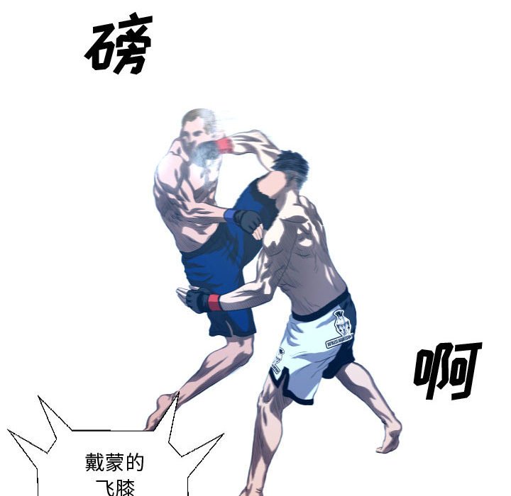 第13話 - 第31张