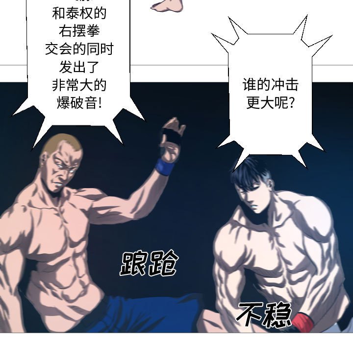 第13話 - 第32张