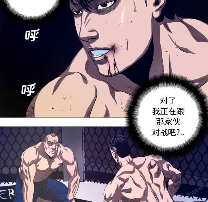 第13話 - 第36张