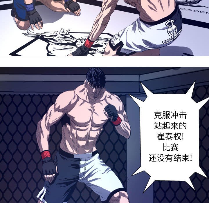 第13話 - 第37张