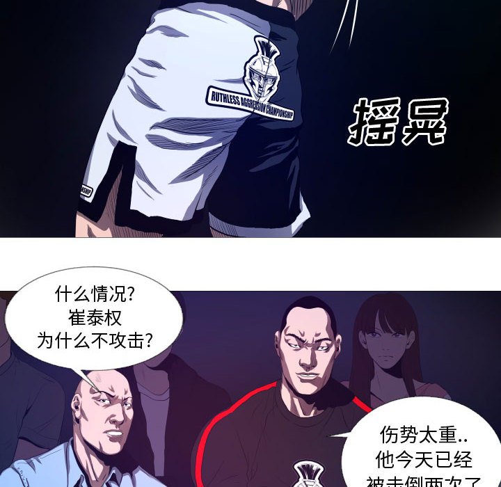 第13話 - 第39张