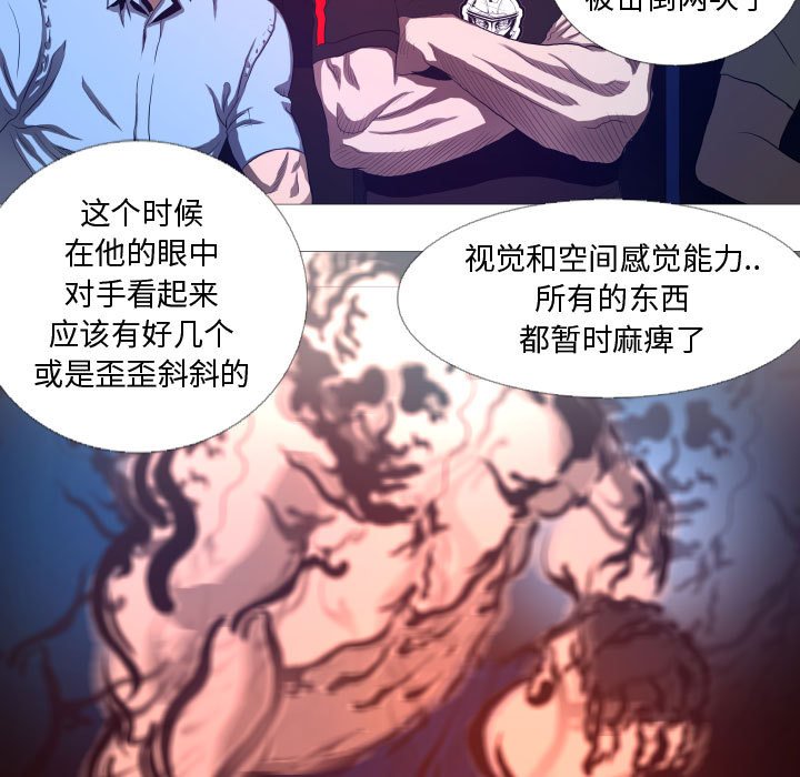 第13話 - 第40张