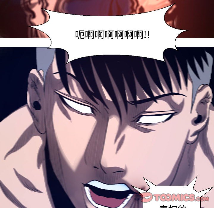 第13話 - 第41张