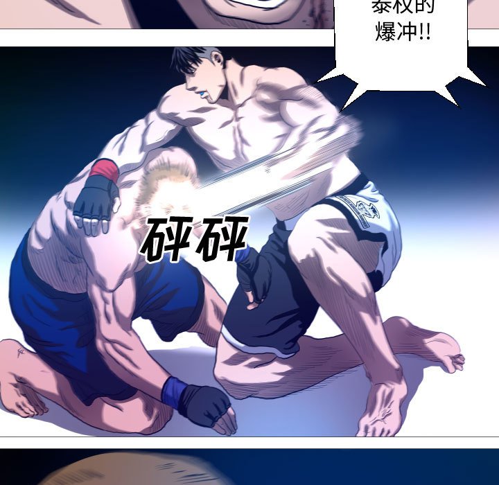第13話 - 第42张