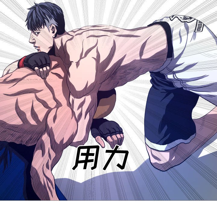 第13話 - 第44张