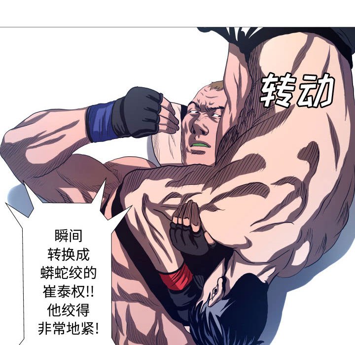 第13話 - 第45张