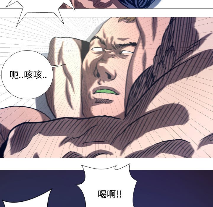 第13話 - 第46张