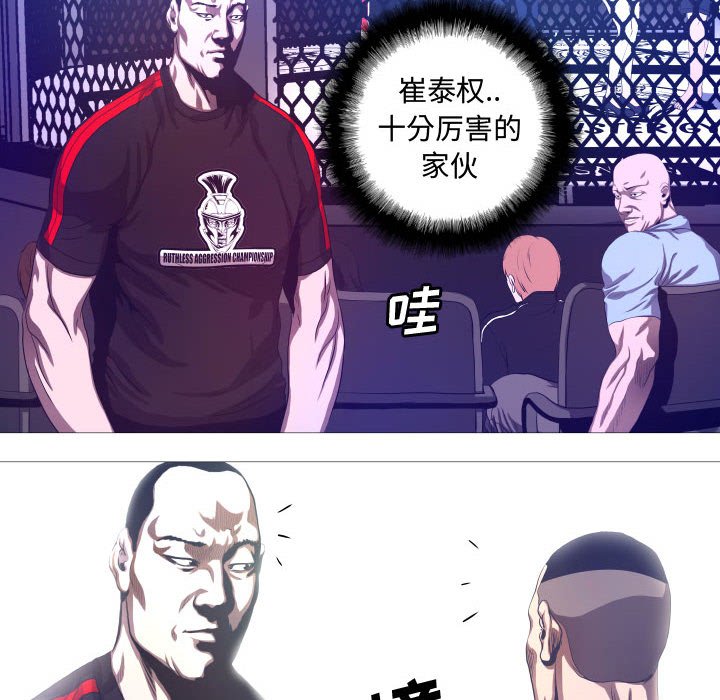 第13話 - 第49张