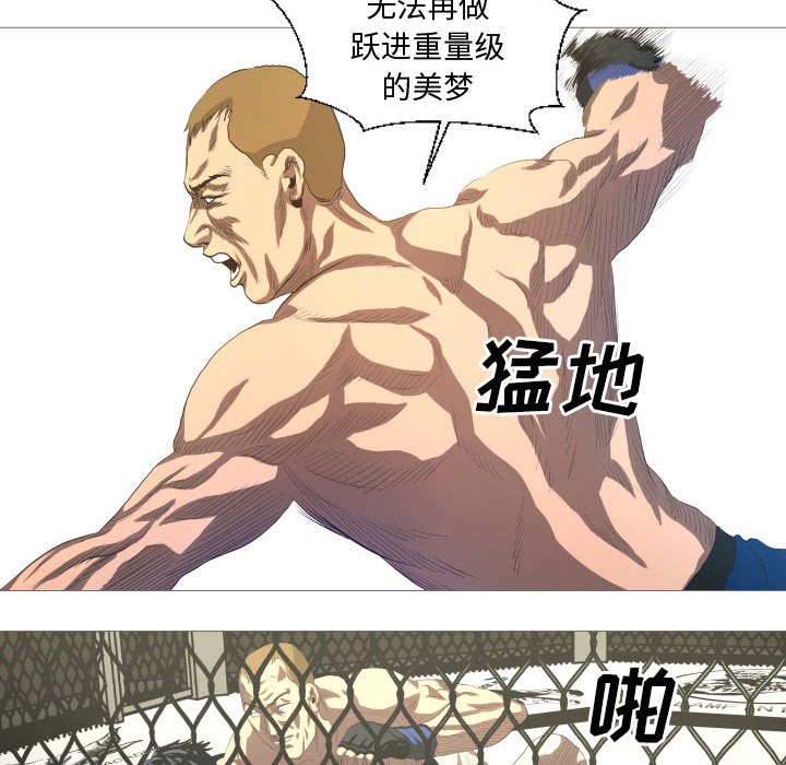 第13話 - 第5张
