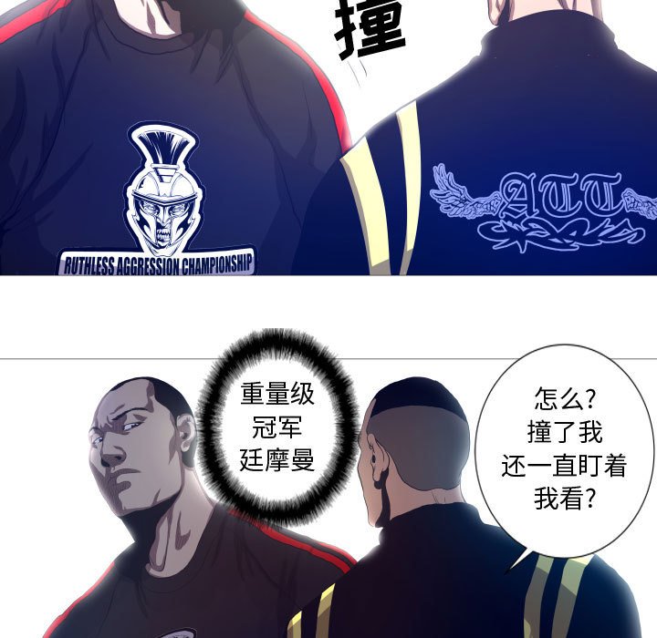 第13話 - 第50张