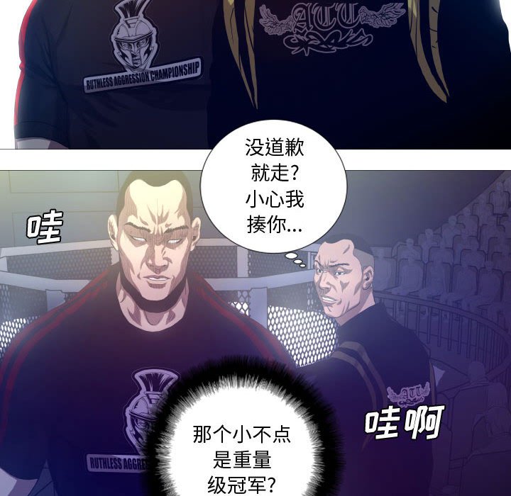 第13話 - 第51张